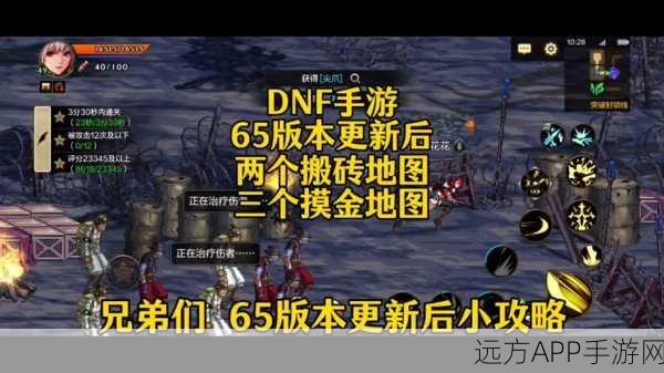 地下城堡2,2025年熊地精波巴宝藏最新位置揭秘与攻略详解