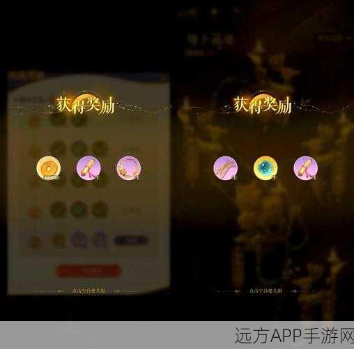 地下城堡2,2025年熊地精波巴宝藏最新位置揭秘与攻略详解