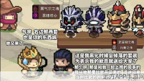 元气骑士气宗绝技揭秘,龟派气功从新手到高手的实战演练