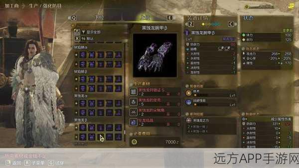 怪物猎人OL,祸星龙装配全攻略,打造顶级狩猎装备!