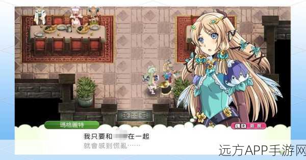符文工房 5 神秘壶药剂大揭秘，震撼力量即将爆发