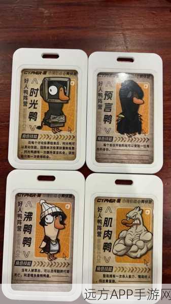 鹅鸭杀观鸟者全攻略，职业技巧与实战秘诀大揭秘