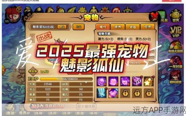 探秘造梦西游4雪地奇境,解锁隐藏宝藏全攻略
