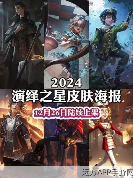 第五人格新赛季记者惊天调整，深度剖析与实战指南