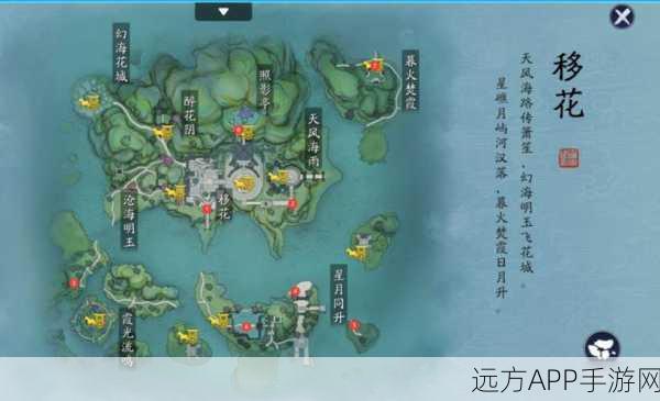 天涯明月刀手游攻略,揭秘孤鸾长鸣任务全攻略