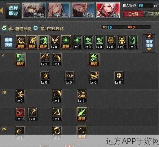DNF 女忍者技能加点秘籍与转职指南