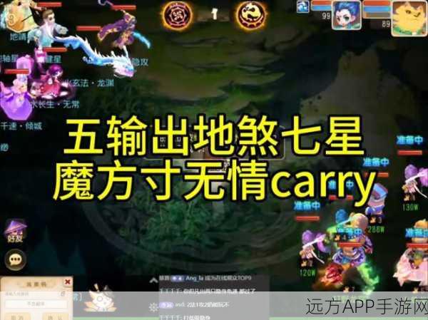 乱斗西游地藏菩萨深度攻略，解锁全能守护神，打造无敌阵容！