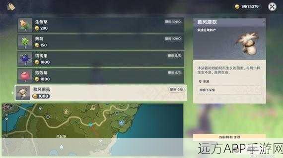 原神植物学家克罗丽丝刷新机制全解析，掌握刷新时间，轻松收集稀有材料