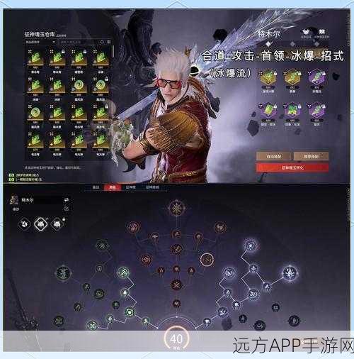 永劫无间手游畅玩必备，配置要求全解析