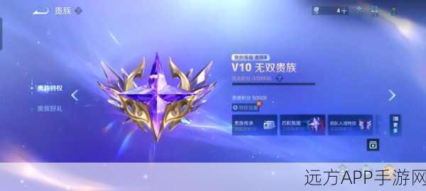 QQ飞车手游，至尊皇冠荣耀登场，豪华特权详解