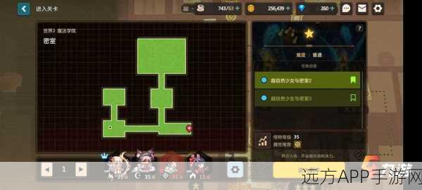 坎公骑冠剑9-2全攻略,解锁隐藏宝藏钥匙的终极秘籍大公开
