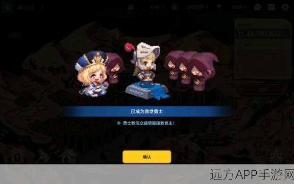 坎公骑冠剑9-2全攻略,解锁隐藏宝藏钥匙的终极秘籍大公开