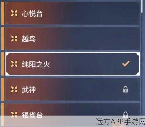 探秘永劫无间,武田连招必备技能全解析