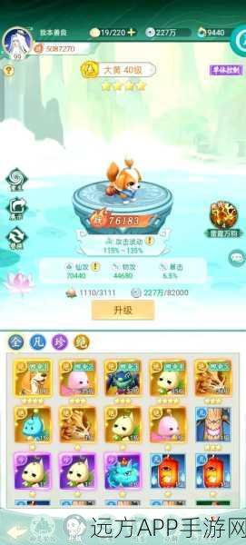 仙剑奇侠传新篇章,探索未知剧情,赢取限定豪礼!