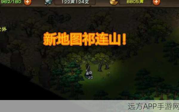 烟雨江湖,破解祁连山神秘老妪支线之谜