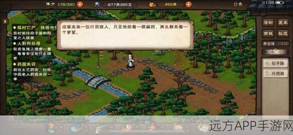 烟雨江湖,破解祁连山神秘老妪支线之谜