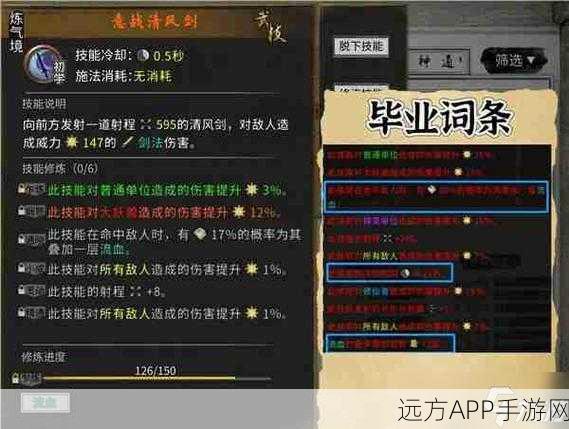 鬼谷八荒,轻松获取风灵气碎片秘籍大公开