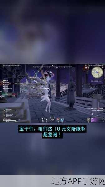永劫无间深度解析，官服与渠道服差异全揭秘