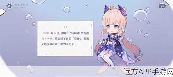 原神绘忆星辰活动进不去?解决方案与活动详解大放送!