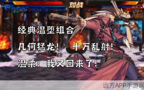 DNF 神界版本,海贼肩与深潜肩终极对决,谁更胜一筹?