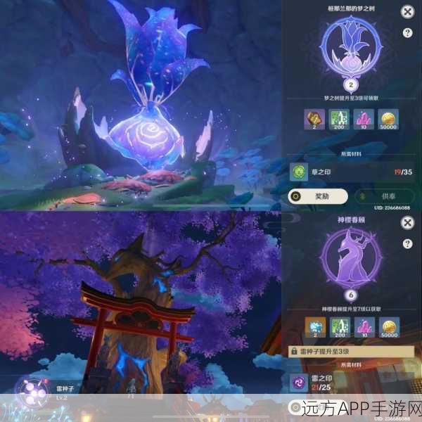 原神雷之印全攻略，解锁高效获取途径，助力探险之旅