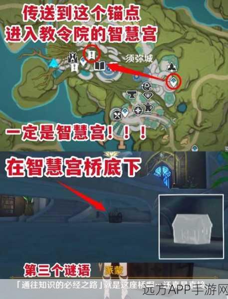 原神揭秘,高效攻略预期内的谎言任务,解锁隐藏剧情!