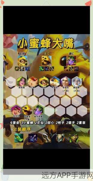 仙剑世界逍遥玩法深度揭秘,顶尖阵容搭配与实战策略指南