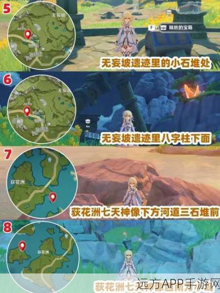 探秘原神璃月珉林,详尽宝箱获取攻略与隐藏彩蛋揭秘