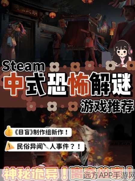 故事场景找真相安装下载_引人入胜的解谜游戏