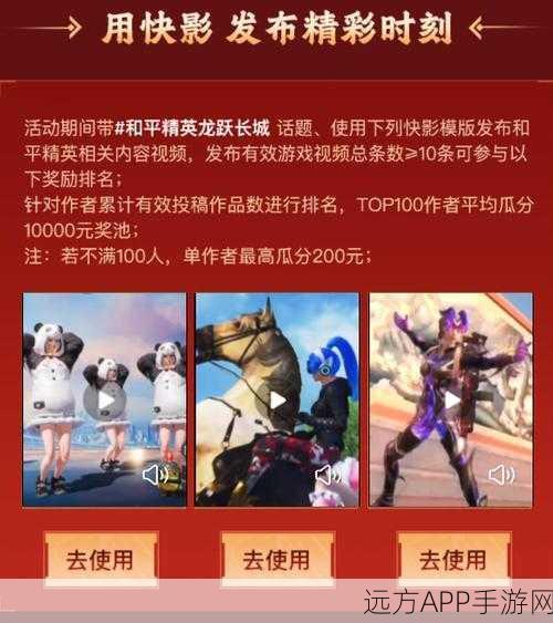 和平精英金币宝箱大揭秘，解锁海量奖励，争夺荣耀巅峰