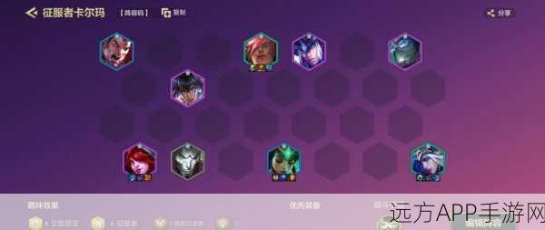 刀塔传奇第五章,无敌阵容搭配秘籍大公开