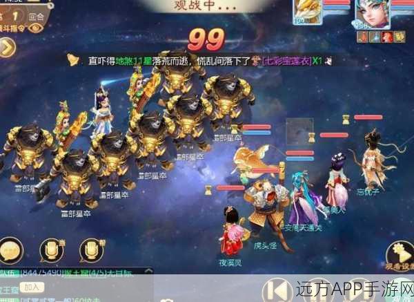 大话西游手游周天星斗 47 关通关秘籍大揭秘