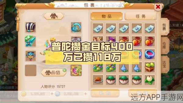 普陀角色闪耀赛场，梦幻西游手游变身卡深度策略与赛事精彩瞬间回顾