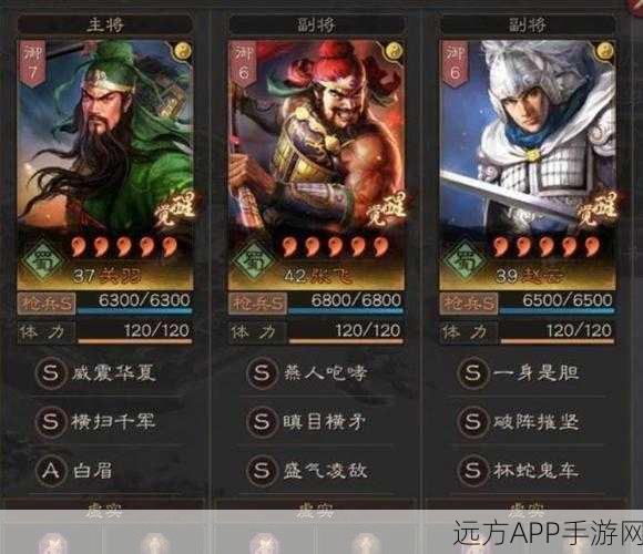 赵云枪兵新战法揭秘，三国志·战略版深度策略指南