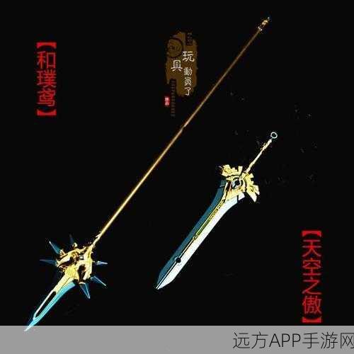 原神武器选择大揭秘,和璞鸢VS昆吾断虹,哪个更适合你的角色?