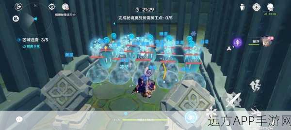 原神深度解析,揭秘基础回路结构,助你征服秘境挑战!