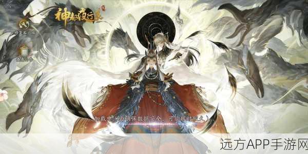 土系霸主，神都夜行录最强输出揭秘！