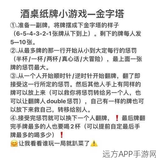 文字梗传之分配食物通关秘籍,巧解谜题的精妙技巧