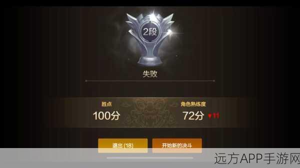 DNF 手游排位赛超详细玩法指南,助你称霸赛场