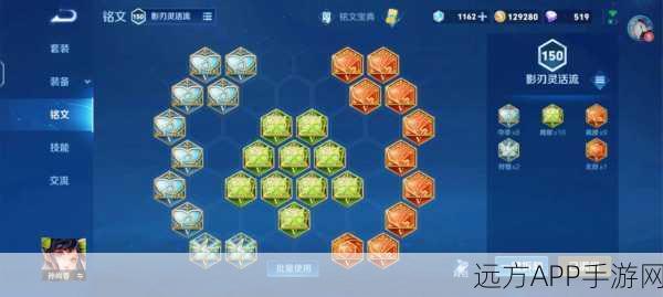 战场王者阿林,出装铭文秘籍大公开