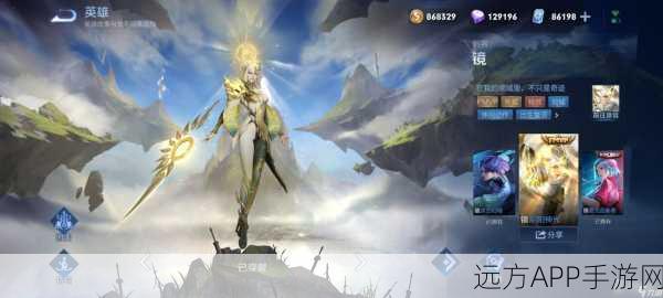 王者荣耀 FMVP 皮肤震撼登场!绝版黄金系列,你不容错过!