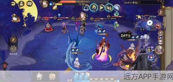 阴阳师全新御魂蝠翼神秘属性曝光,震撼力量来袭!