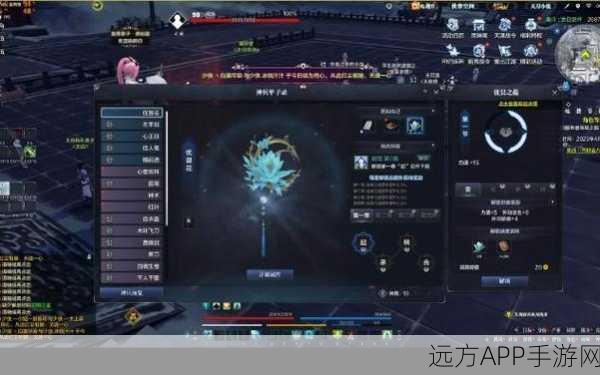 天涯明月刀手游,解锁明月心的神秘攻略