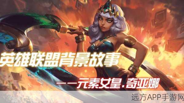 元素女皇元素抉择秘籍,称霸战场的关键