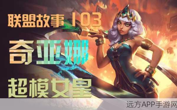 元素女皇元素抉择秘籍,称霸战场的关键