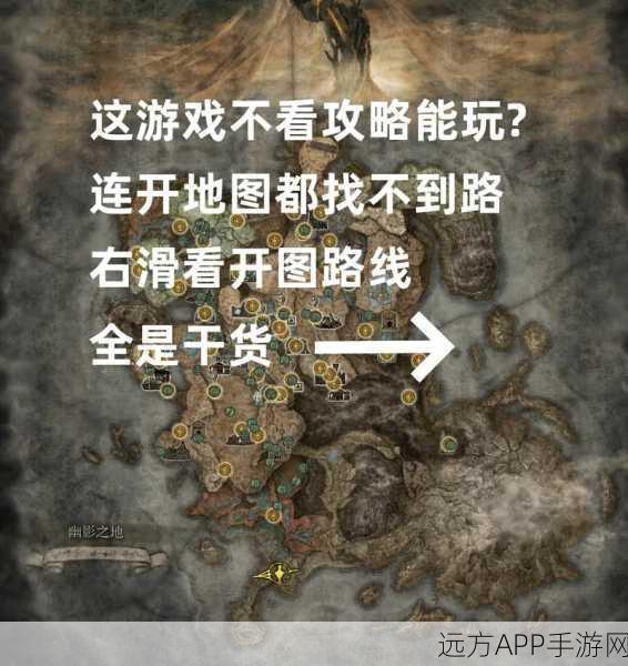 艾尔登法环,探秘战灰获取的神秘路径