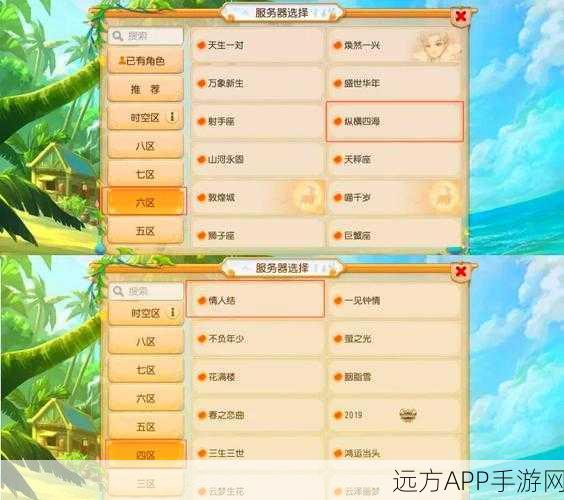 梦幻西游二新区天宫加点秘籍大揭秘