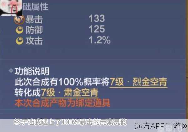 妄想山海,探寻铜矿石最多之地的终极秘籍