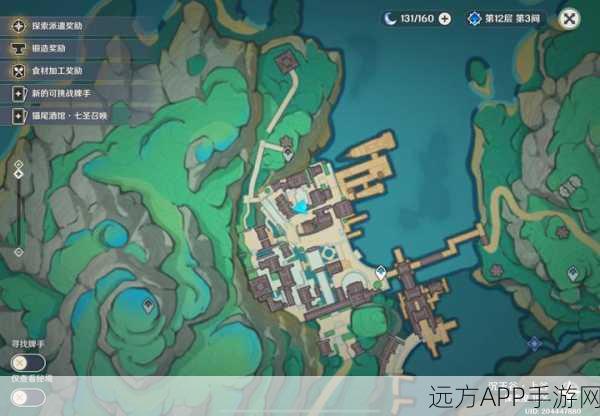 仙剑世界探秘,白河村宝箱的神秘藏身之处