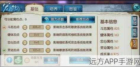 诛仙手游宠物黄鸟必备技能大揭秘